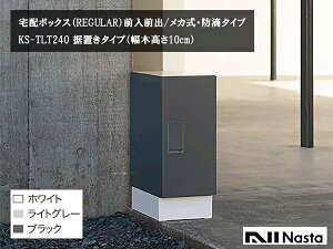 iX^z{bNXEKS-TLT240iREGULARju^Cvi؍10cmjydlFz{bNXAOOoAJEhH^CvAЃiX^z