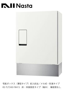 iX^z{bNXEKS-TLT340-FN415EwʌŒ^Cvi؁jmFȂydlFz{bNXAOOoAJEhH^CvAЃiX^z