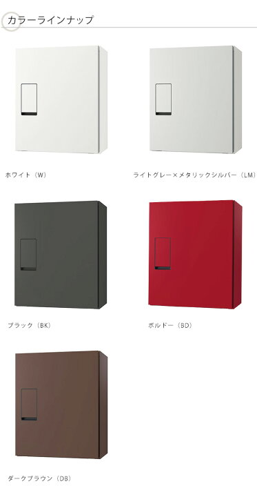 楽天市場】ナスタ宅配ボックス・KS-TLT340-FN415・床背面固定タイプ(幅木)確認窓なし【仕様:宅配ボックス、前入前出、メカ式・防滴タイプ、株式会社ナスタ製】 : 東京ガーデニングスタイル
