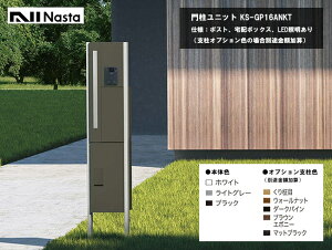 NastaEQual和jbg KS-GP16ANKT-E-M3/KS-GP16ANKT-ENH-M3@ydlF|XgAz{bNXALEDƖAЃiX^zxIvVJ[̏ꍇ͕ʓrzZ