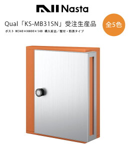 QualEKS-MB31SN 󒍐YiydlFTCY W340×H400×D148mm/Oo/Ǖt|Xg/hH^Cv/É^_C/iX^K[h/ЃiX^/Nasta/Ǌ||Xg/NH[z