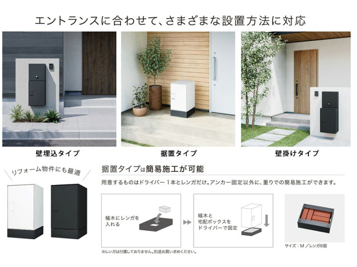 楽天市場】【新製品】Nasta Box LIGHT（宅配ボックス）「KS-TL05RAC 