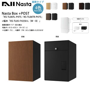 yVizNasta Box+POSTuKS-TL06TL-P475^KS-TL06TR-P475vi󒍐YJ[j{؁uKS-TL05-FH250-LiWEBjvuݒu^CvEOoiz{bNX+|XgjiTCYFLjiTLjAE