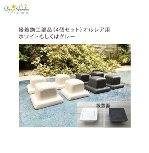 ڒ{Hi i4ZbgjiԍFzCg/DSADP01 EO[/DSADP02yz{bNXIAp ȈՎ{Hi ݒuʂƐڒDIYi fB[YK[fz