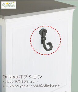 ~jtbNTypeA-hrXtZbg-yIAiOrlayajz{bNX̑ʂɕtIvVzIAɏIvVłB