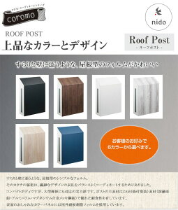 ROOF POSTyiF[t|XgiJ[pl^CvjzǕt|Xg/Ǌ||Xg/t/ȗX֎