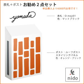 楽天市場 表札 ジブリの通販