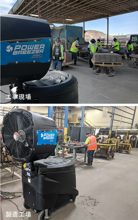 楽天市場】【2026年4月中旬頃出荷可能予定】Power Breezer® Titan+ 