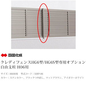ylzsE@llZ/cƏxX~ߔz\zylzRx H06p ^R[hF50FP-06 40×40×L750mmiߍ150mmj1{PiށyNfBtFXHG6^/HG6S^ H600i0620
