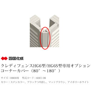 ylzsE@llZ/cƏxX~ߔz\zylzR[i[Jo[i80°`180°jH12p ^R[hF60CC-12yNfBtFXHG6^/HG6S^ H1200 i1220TCYjppIvV