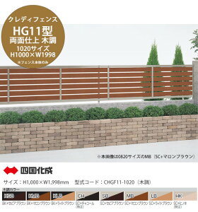 ylzsE@llZ/cƏxX~ߔz\zylzNfBtFXHG11^ ʎd ؒJ[ 1020TCY tFX{̂̂݁iH1000×W1,998mm ×1Xpj^R[hFCHGF11-1