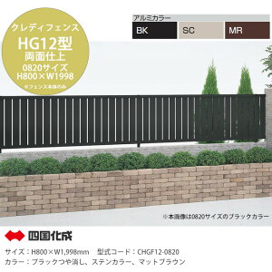 ylzsE@llZ/cƏxX~ߔz\zylzNfBtFXHG12^ ʎd A~J[ 0820TCY tFX{̂̂݁iH800×W1,998mm ×1Xpj^R[hFCHGF12