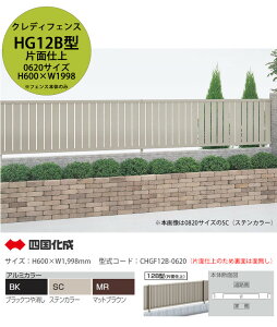 ylzsE@llZ/cƏxX~ߔz\zylzNfBtFXHG12B^ Жʎd A~J[ 0620TCY tFX{̂̂݁iH600×W1,998mm ×1Xpj^R[hFCHGF1