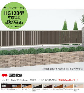 ylzsE@llZ/cƏxX~ߔz\zylzNfBtFXHG12B^ Жʎd ؒJ[ 0820TCY tFX{̂̂݁iH800×W1,998mm ×1Xpj^R[hFCHGF12B-