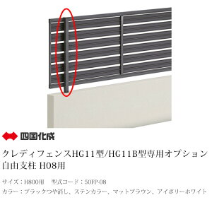 ylzsE@llZ/cƏxX~ߔz\zylzRx H08p ^R[hF50FP-08 40×40×L950mmiߍ150mmj1{PiށyNfBtFXHG11^/HG11B^ H800i082