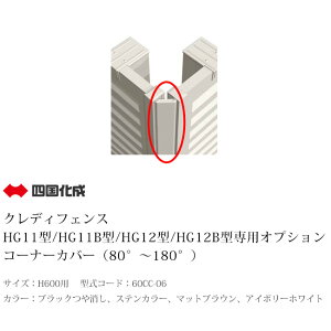 ylzsE@llZ/cƏxX~ߔz\zylzR[i[Jo[i80°`180°jH06p ^R[hF60CC-06yNfBtFXHG11^/HG11B^/HG12^/HG12B^ H600 i0620TCYjp