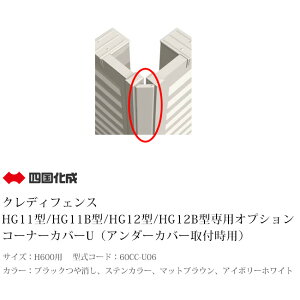 ylzsE@llZ/cƏxX~ߔz\zylzR[i[Jo[UiA_[Jo[tpjH06p ^R[hF60CC-U06yNfBtFXHG11^/HG11B^/HG12^/HG12B^ H600