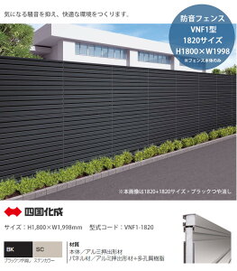 ylzsE@llZ/cƏxX~ߔz\zylzhtFX VNF1^{ ^R[hFVNF1-1820 @FH1,800×W1,998mmySډBtFX ՉtFX vCoV[t