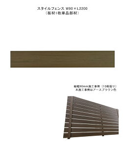 yډBtFXzX^CtFXW90×L2200mmi{i͔1PiށjytFX tFX DIYtFX ȂtFX OtFXz