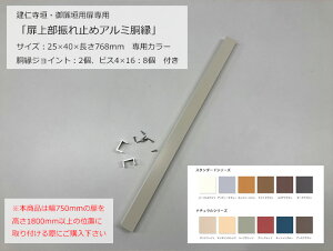 ya|_ ډBtFXzm_E_ppu㕔U~߃A~v25×40×768mm pJ[yWCgF2ArX4×16F8tz