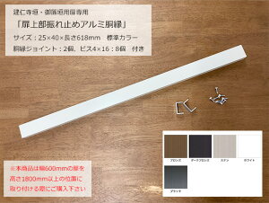 ya|_ ډBtFXzm_E_ppu㕔U~߃A~v25×40×618mm WJ[yWCgF2ArX4×16F8tz