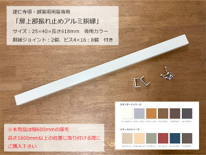 ya|_ ډBtFXzm_E_ppu㕔U~߃A~v25×40×618mm pJ[yWCgF2ArX4×16F8tz