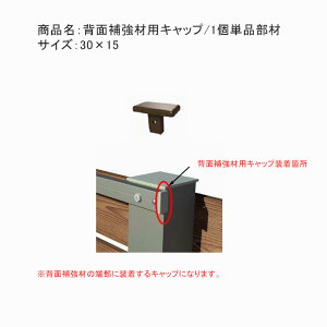 wʕ⋭ޗpLbv/1PiށyTCYF30×15zTo[tFXpwʕ⋭ނ̒[ɑLbvɂȂ܂B