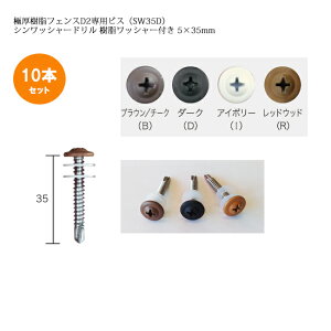 ɌtFXD2prXiSW35Dj 5×35mmprXZbgi10{Zbgj/VbV[h bV[tyډBtFXEtFX yʎ D2pz