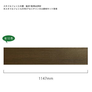 iFX^CtFXؒ1PiށFH120×W1,147immjiWl̓A~`ľ݂邽߁AA~1,160mmZȂ܂jiX^CtFXZEROA~`