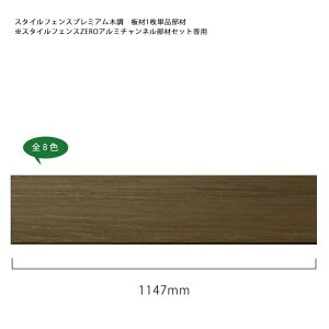 iFX^CtFXv~Aؒ1PiށFH120×W1,147immjiWl̓A~`ľ݂邽߁AA~1,160mmZȂ܂jiX^CtFXZERO