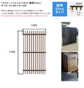 XN[tFXplE53mm^Cvi^ԁFSF14S53jTCYFH1400×W1000 pl1XpiS1/F1p50×30EC30{C25ErXjA~x75p͕ʔyIȏciqtFX 