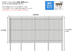 XN[tFXZbgiE32mm^Cv/TCYFH1400×W4000 4XpiS1/F1p50×30EC30{C25EA~x75pE75pLbvEKvrXjyIȏciqtFX vCoV
