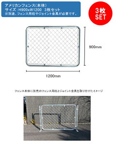 AJtFX{ 3Zbg TCYFH900mm×W1200mm ^ԁFAF-1200y K[W  ȃtFX ȃtFX tFX JtHjAtFX I[vȊO\z