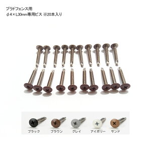 vhplusEvhonetFXp  4×L30mmprXi20{jyPLAD ډBtFX O[xАz