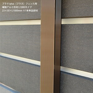 vh/plusivXjtFXp ⋭A~` L1000^CvF23×50×L1000mm 1{PiށELbv1tiVʗpjyPLAD ډBtFX O[xАz
