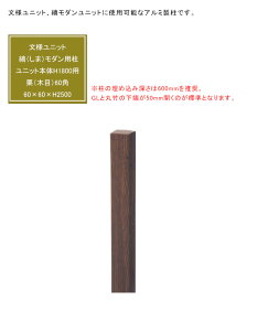 ljbg ȁi܁j_H1800p pAJ[FIiؖځjATCYF60×60×H2500mmA萔F1{PiށAiԁFA16ME018MAގFA~yO[xА ljbgpIvV