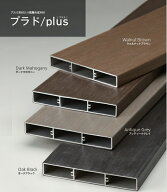 【高級目隠しフェンス】プラドplus145 フェンス板材W145×L1997×t22mm ※本商品は板材1枚単品部材 横張…