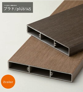 yVizyډBtFXzvhplus145 tFXW145×L1997×t22mm {i͔1Pi yG30HLE145LB G30HLE145DU vhvX PLADPLUS x|G`+ؕ t