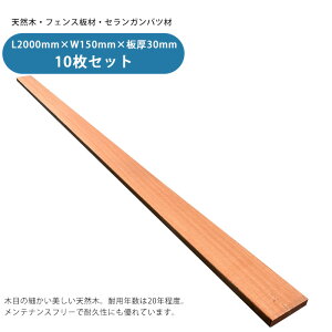 yVRؖډBtFXzZKoctFXށi10Zbgj L2000mm×W150mm×30mmyoLC n[hEbh ȂؐtFXzLl͒߂ɂĂ܂̂ŁAŃJb