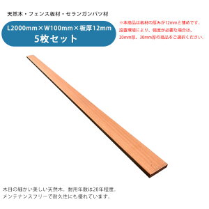 yVRؖډBtFXzZKoctFXށi5Zbgj L2000mm×W100mm×12mmyoLC n[hEbh ȂؐtFXzLl͒߂ɂĂ܂̂ŁAŃJb