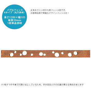yȂVR؁zEoutFXpށiA^Cvی߁E1Piށj L1200mm×W105mm×20mmyϗptFX fUCtFX tFX n[hEbh ؐtFXz