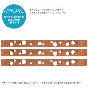 yȂVR؁zEoutFXpށiA^Cvی߁E3Zbgj L1200mm×W105mm×20mmyϗptFX fUCtFX tFX n[hEbh ؐtFXz