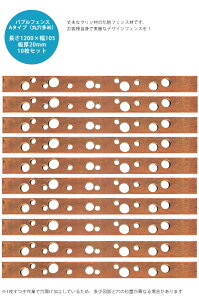 yȂVR؁zEoutFXpށiA^Cvی߁E10Zbgj L1200mm×W105mm×20mmyϗptFX fUCtFX tFX n[hEbh ؐtFXz