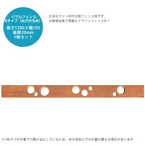 yȂVR؁zEoutFXpށiB^CvیȂ߁E1Piށj L1200mm×W105mm×20mmyϗptFX fUCtFX tFX n[hEbh ؐtFX