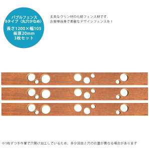 yȂVR؁zEoutFXpށiB^CvیȂ߁E3Zbgj L1200mm×W105mm×20mmyϗptFX fUCtFX tFX n[hEbh ؐtFXz