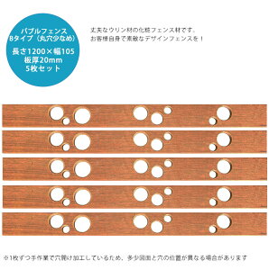 yȂVR؁zEoutFXpށiB^CvیȂ߁E5Zbgj L1200mm×W105mm×20mmyϗptFX fUCtFX tFX n[hEbh ؐtFXz