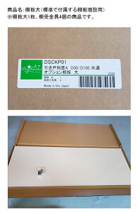 Ii1j iԍFDSCKP01 JiVX^/RVX^WI呝ݗpyRVX^EJiVX^upIvV fB[YK[fKXz