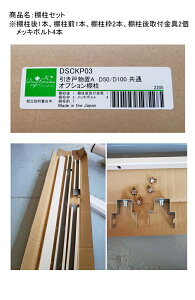 IZbg iԍFDSCKP03 JiVX^/RVX^Iݗp I݂̂ߏɕKvƂȂIłB yRVX^EJiVX^upIvV fB[YK[fK