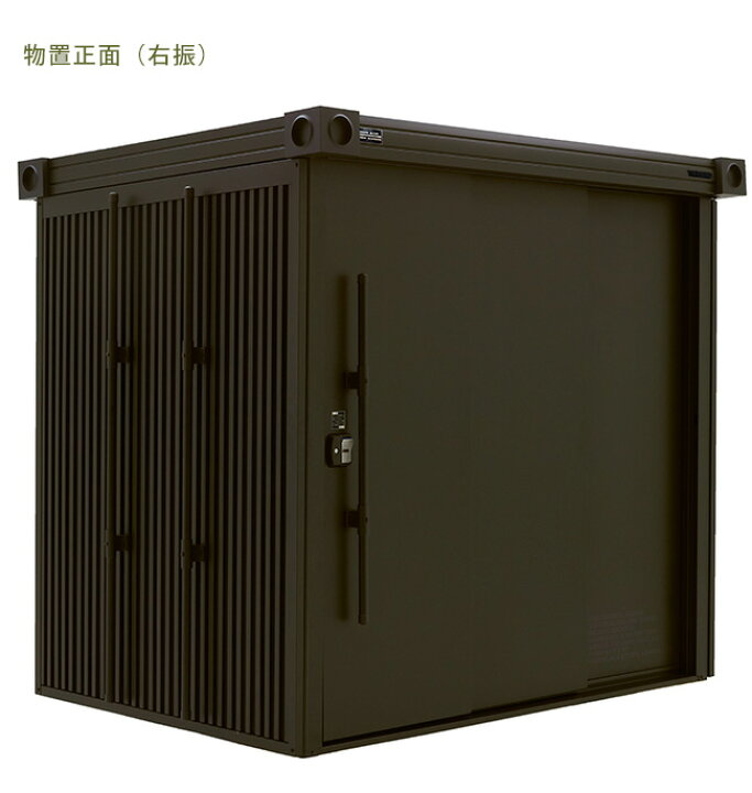 楽天市場】【地域限定組立工事付】ヨド物置エルモ・BEAMS DESIGN MODEL 