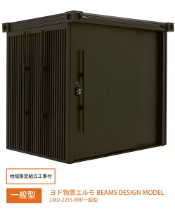yngHtzhuGEBEAMS DESIGN MODELELMDS-2215-BM/ϐ^yr[XfUC r[Xu hRE 쐻| YODOKO×BEAMSz撅500lւwT